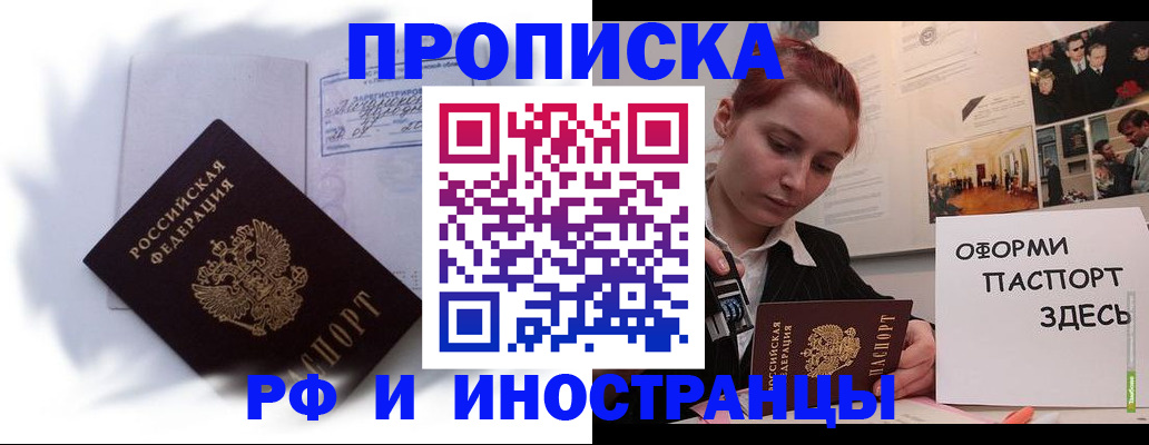 регистрация для дет. сада в Чкаловске